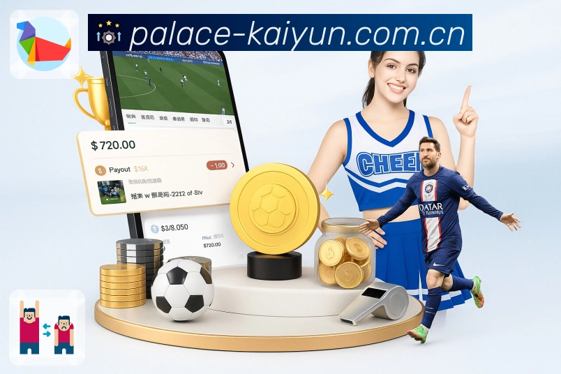 <strong>开云</strong>技术与团队