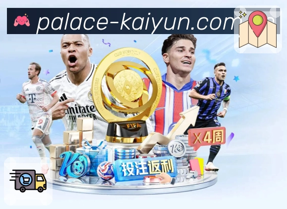 <strong>开云</strong>扫码下载App