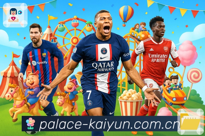 球员数据与战绩